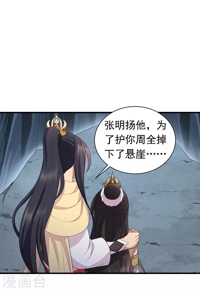 第246话 我暗敌明9