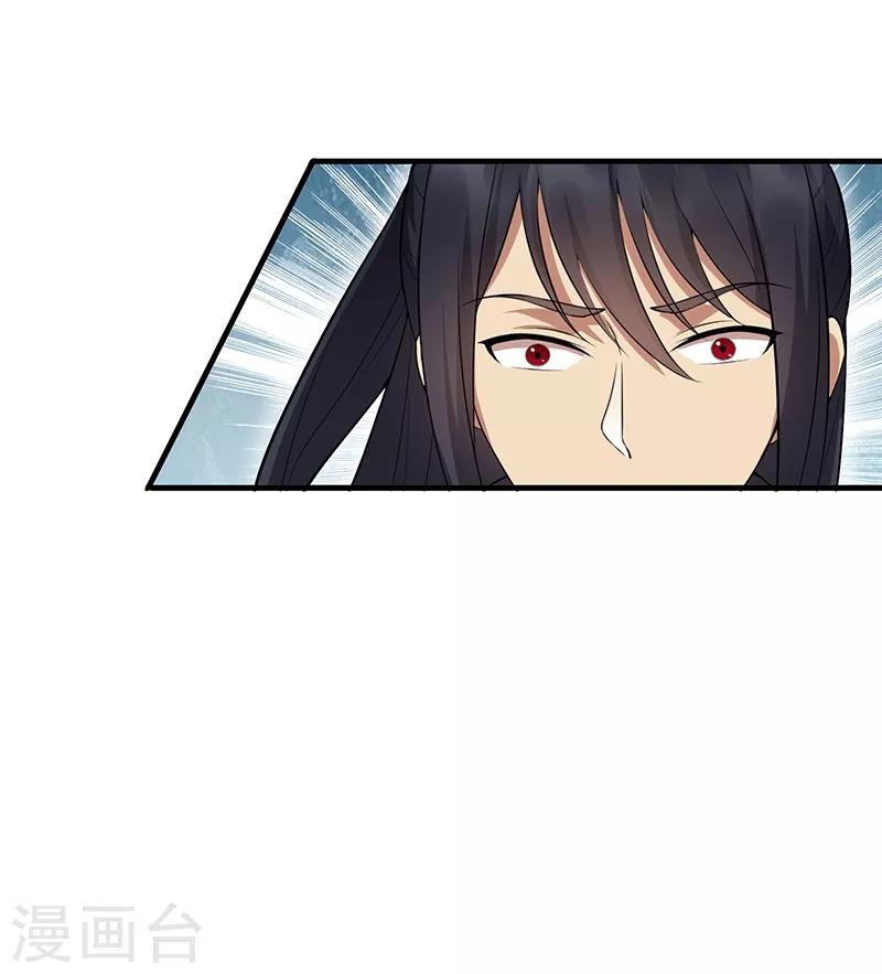 第118话 动刑？31