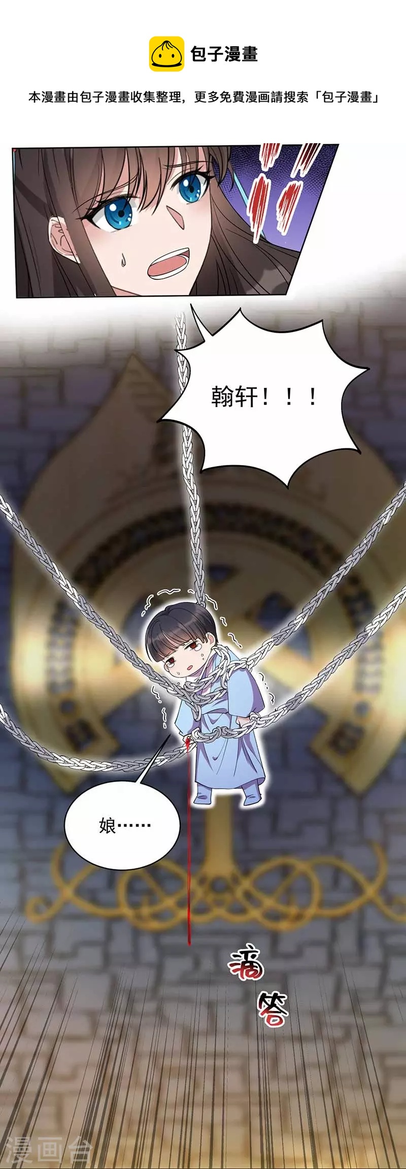 第346话 移情别恋35