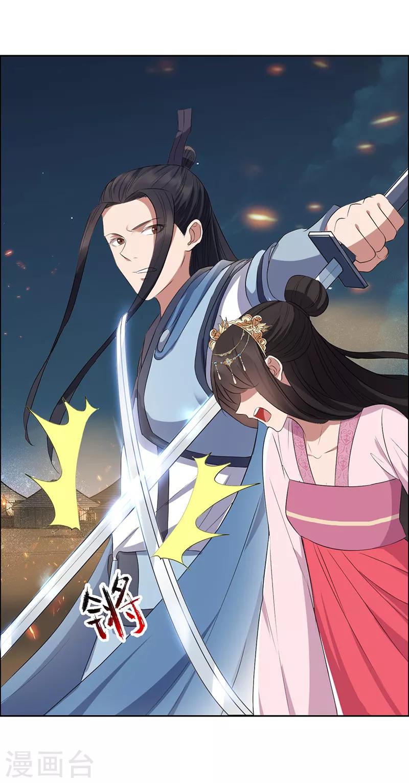 第173话 分身术4