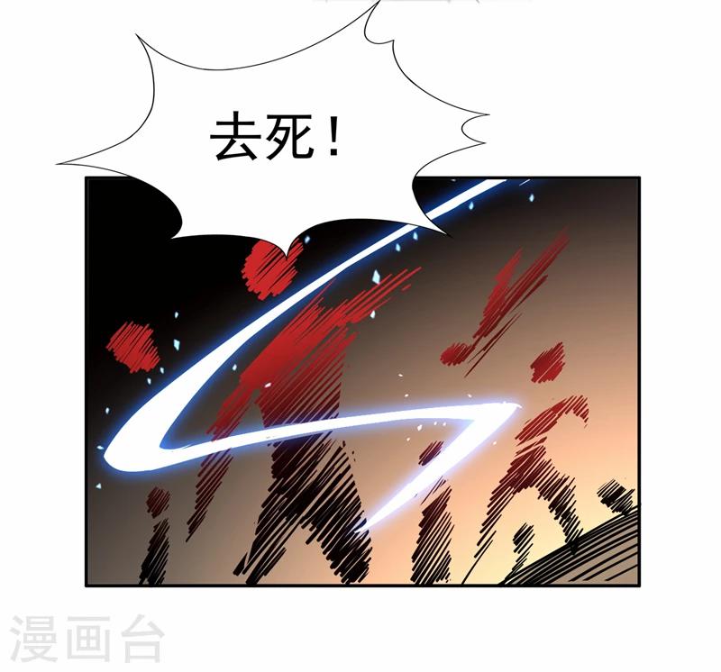 第48话 毁容16