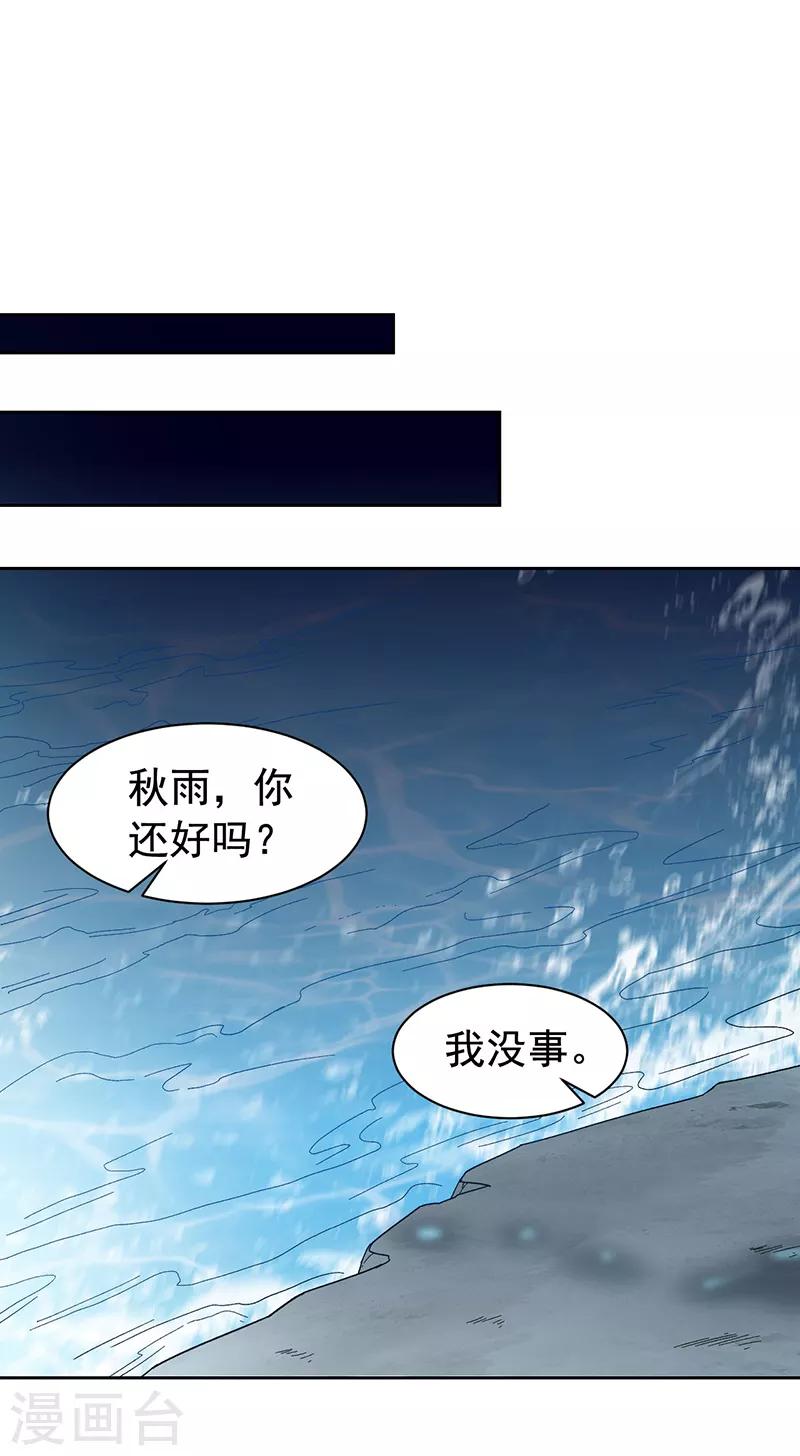 第247话 沉溺28