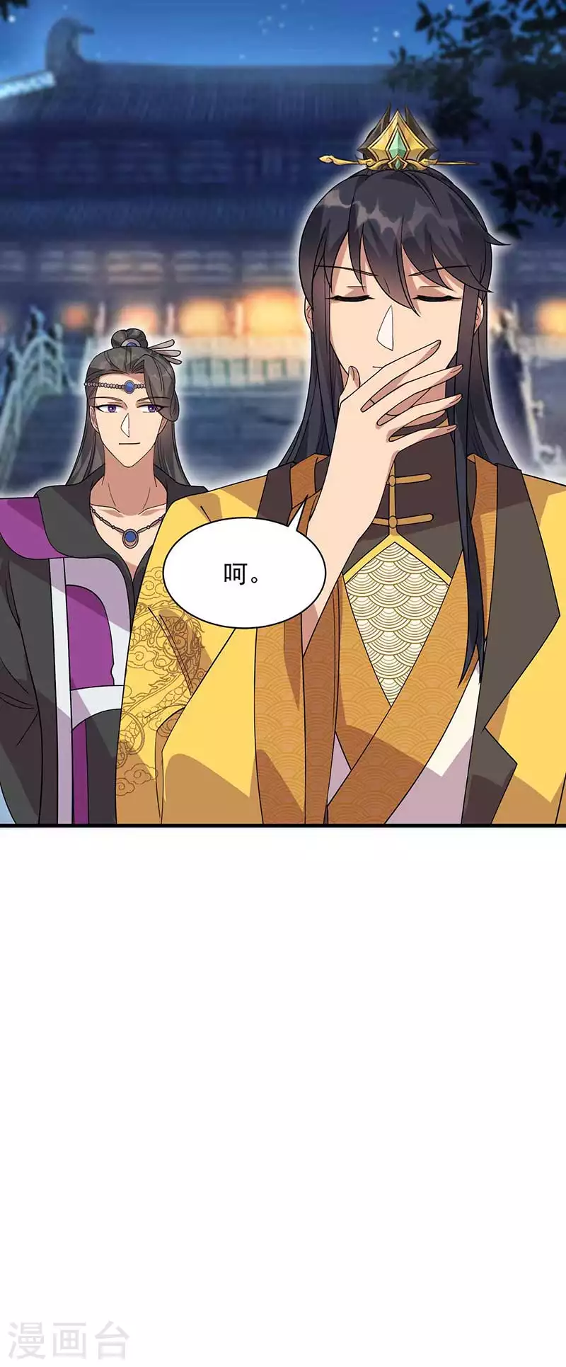 第331话 一举两得19