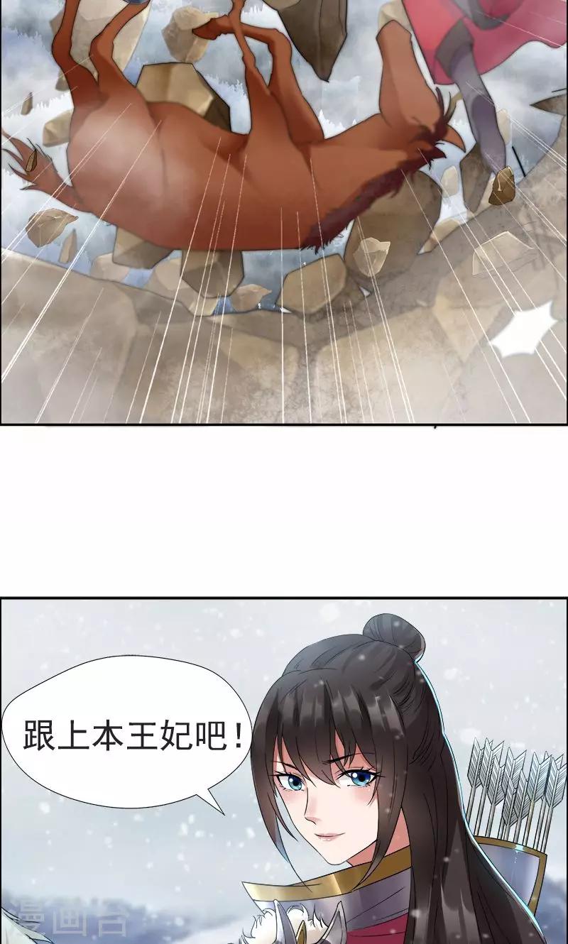 第41话 爆炸，开始了30