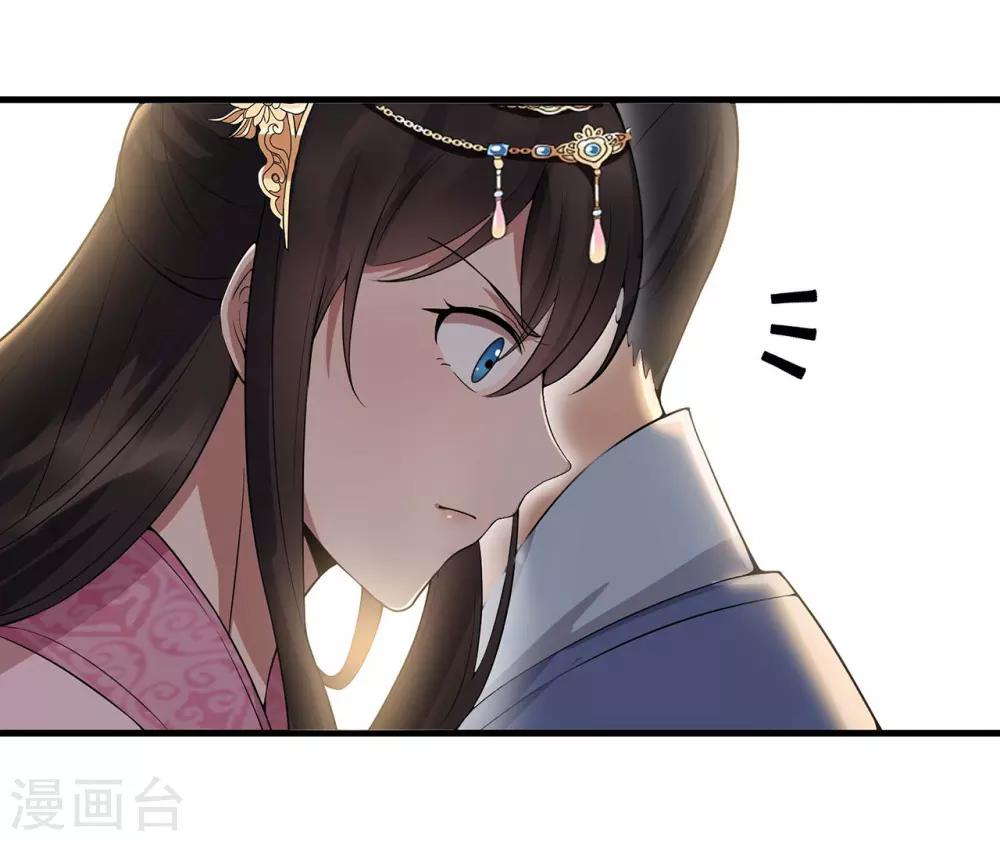 第102话 葵香露12