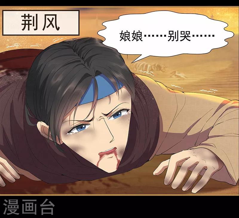第159话 殉情21