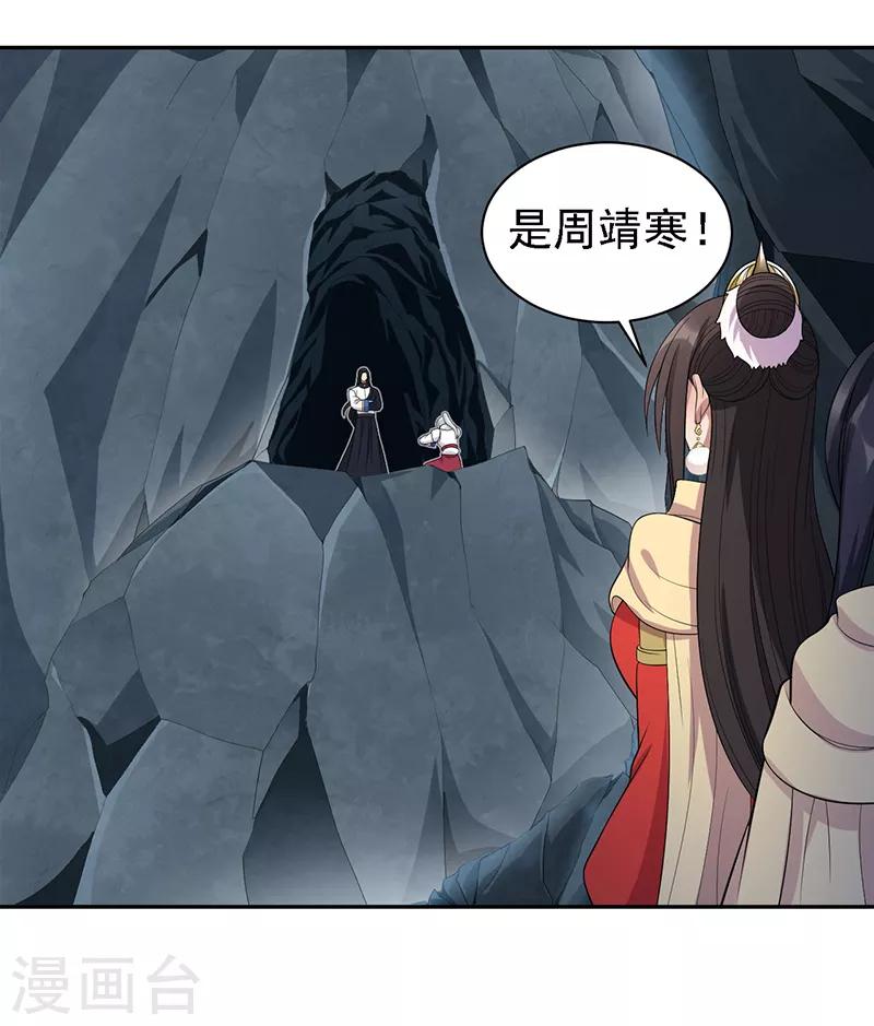 第246话 我暗敌明18