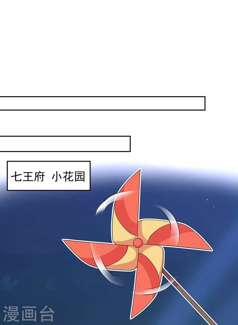 第307话 大功臣26