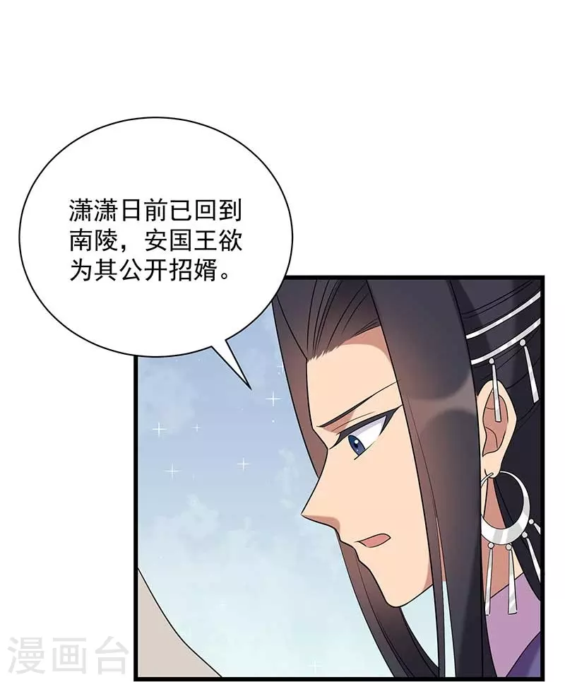 最终话 久等了13