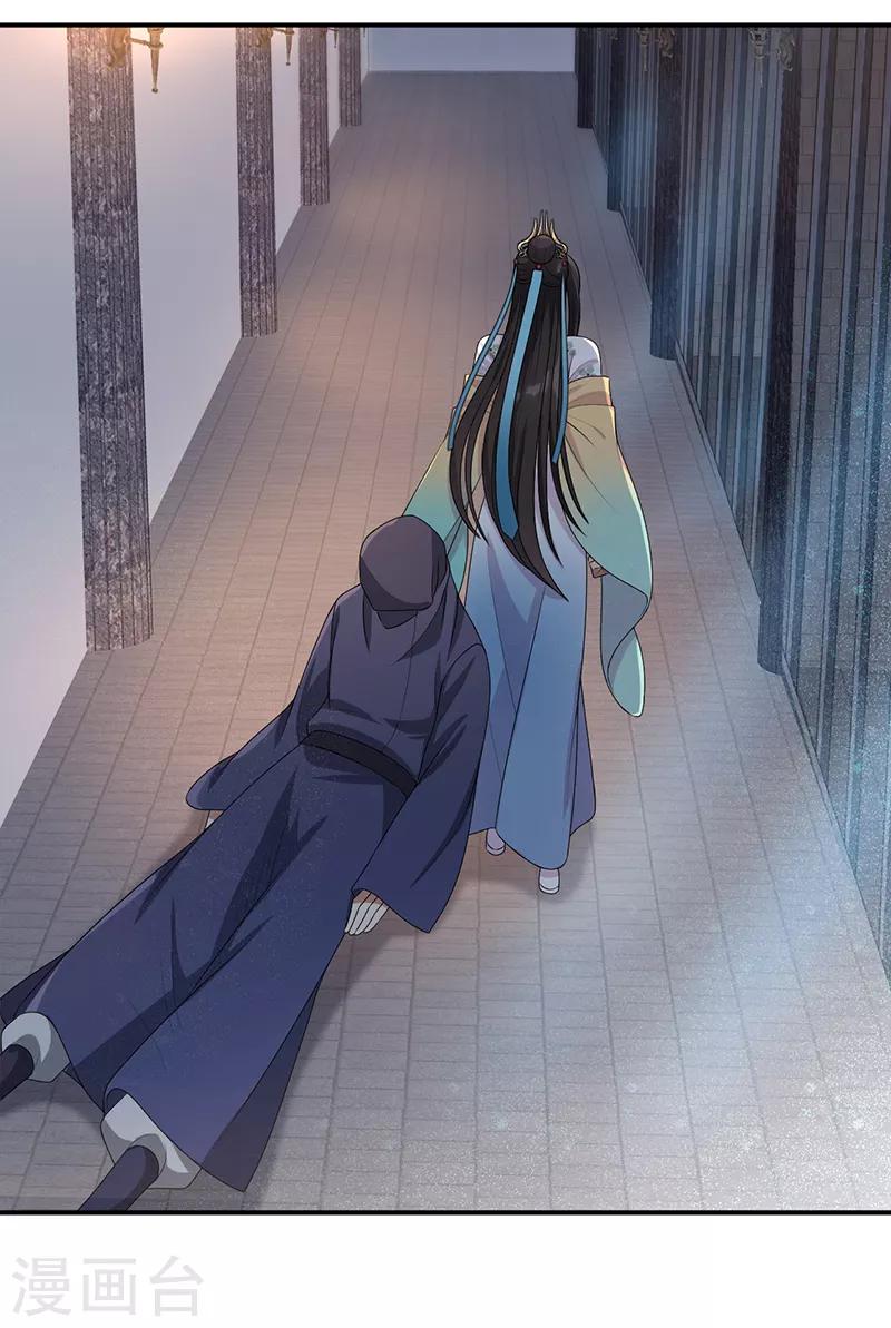 第273话 出逃10