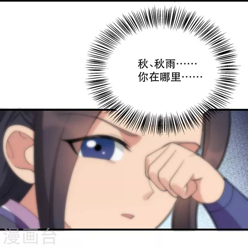 第347话 穿越回过去了？！35