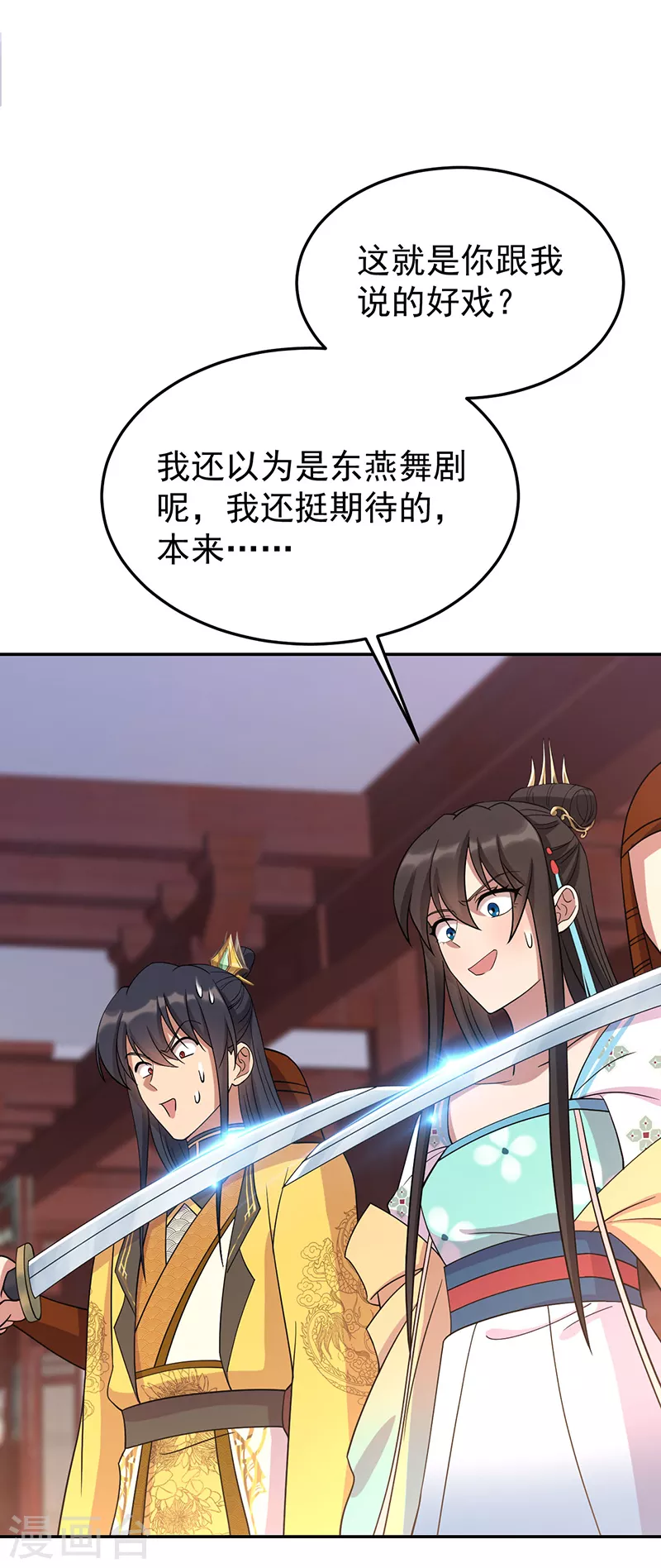 第302话 两个黎戬？16
