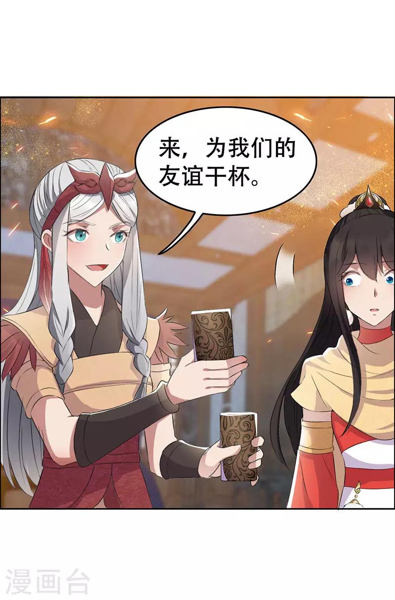 第189话 密林部落20