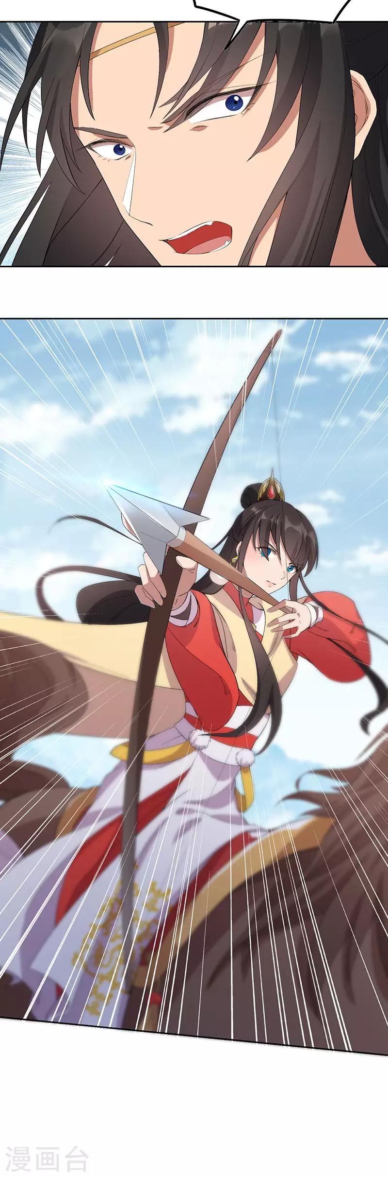 第232话 千钧一发16