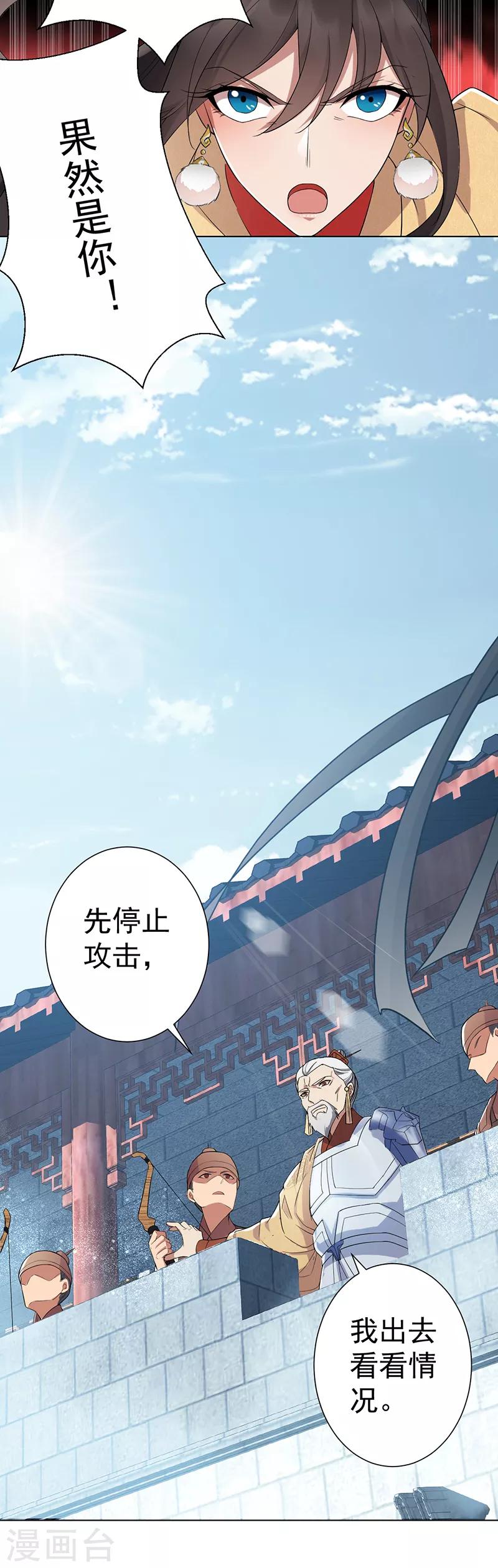 第185话 镇远府8