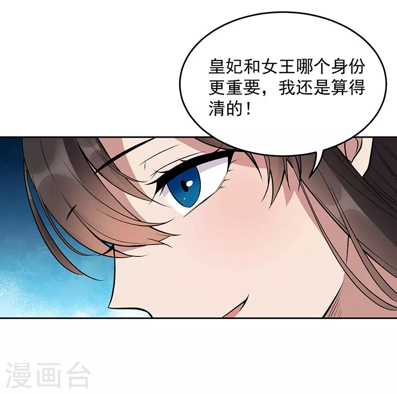 第318话 焕生花11