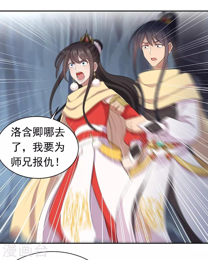 第246话 我暗敌明11