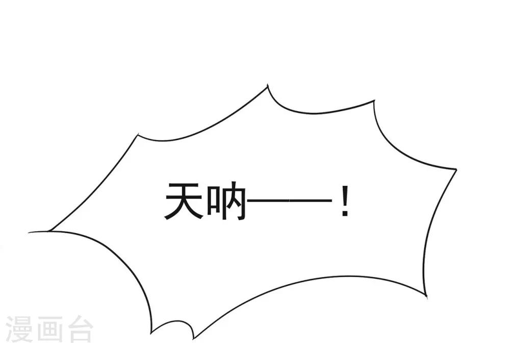 第101话 惠妃4