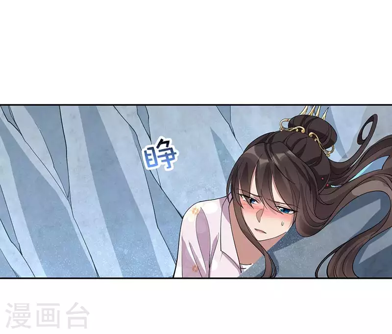 第322话 我错了4