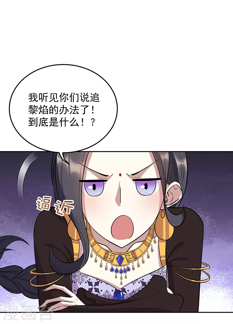 第314话 哪里都不喜欢12
