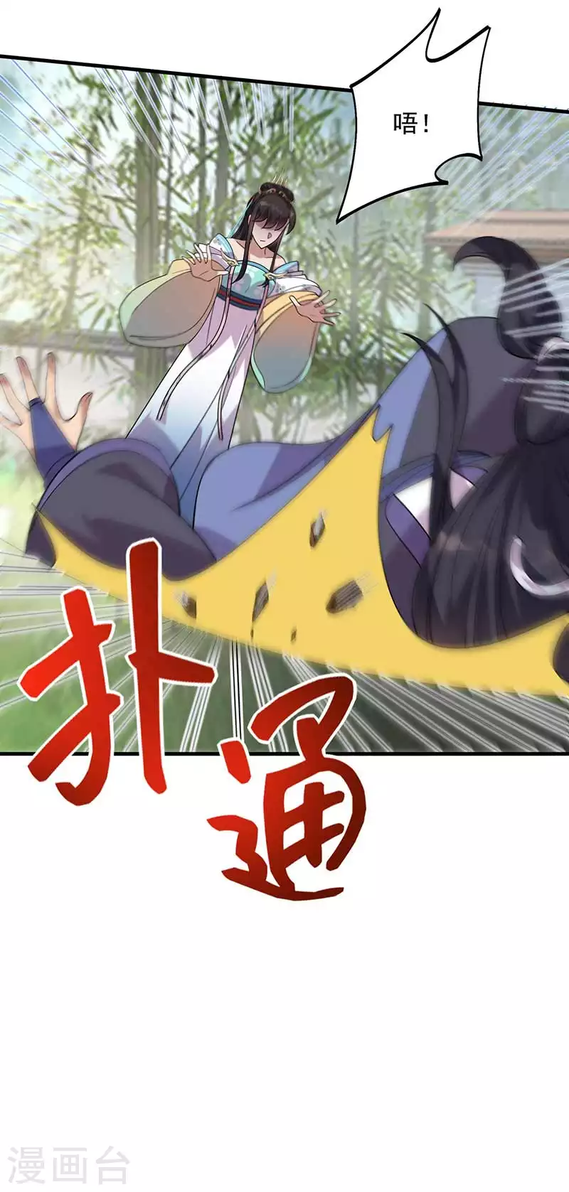 第336话 假死之局16