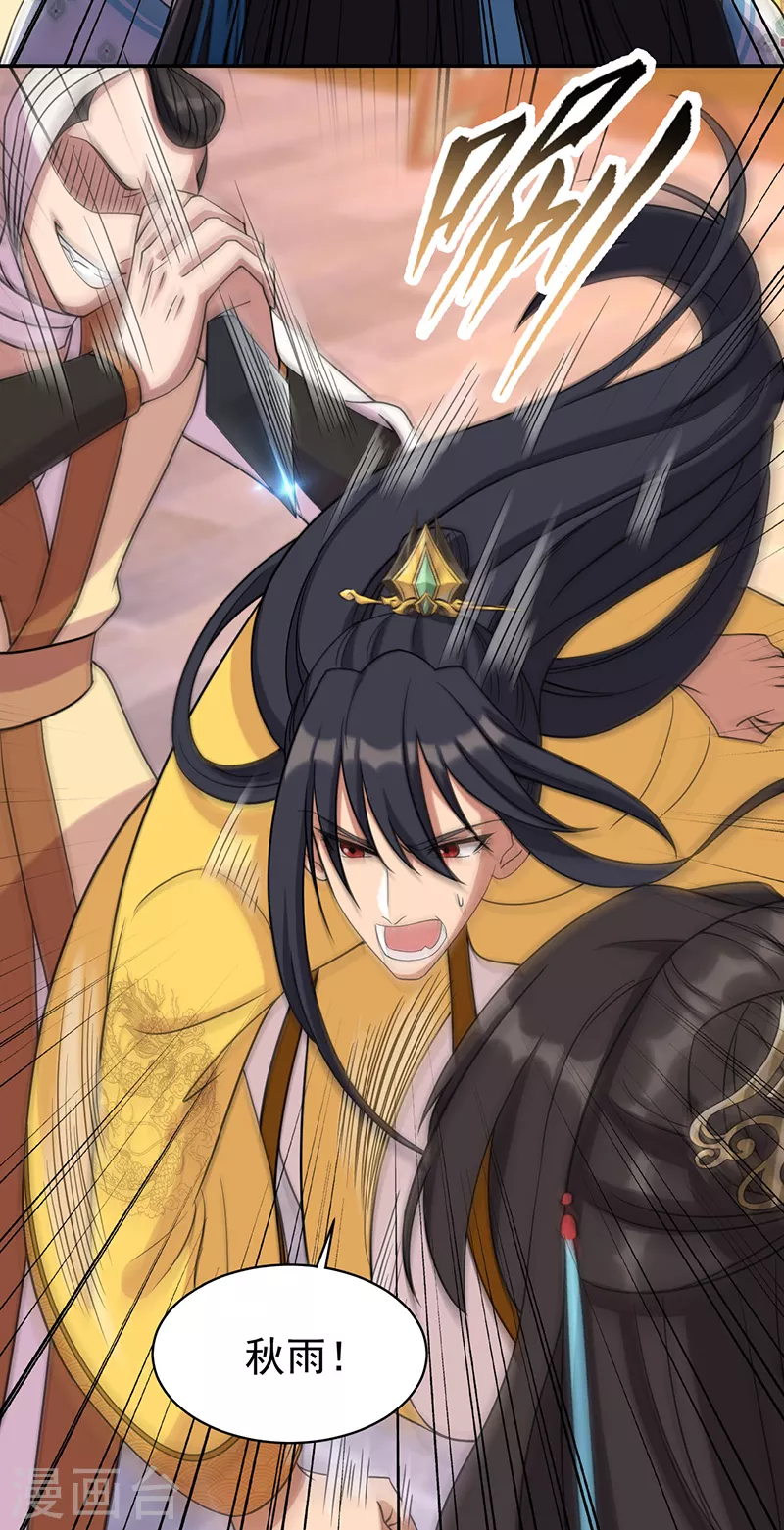 第302话 两个黎戬？30