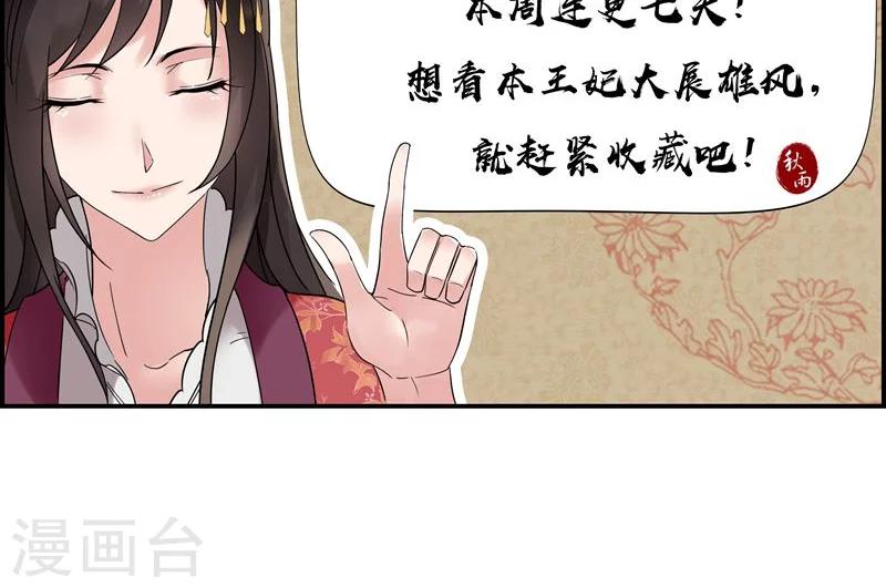 第2话 我回到了三年前？56