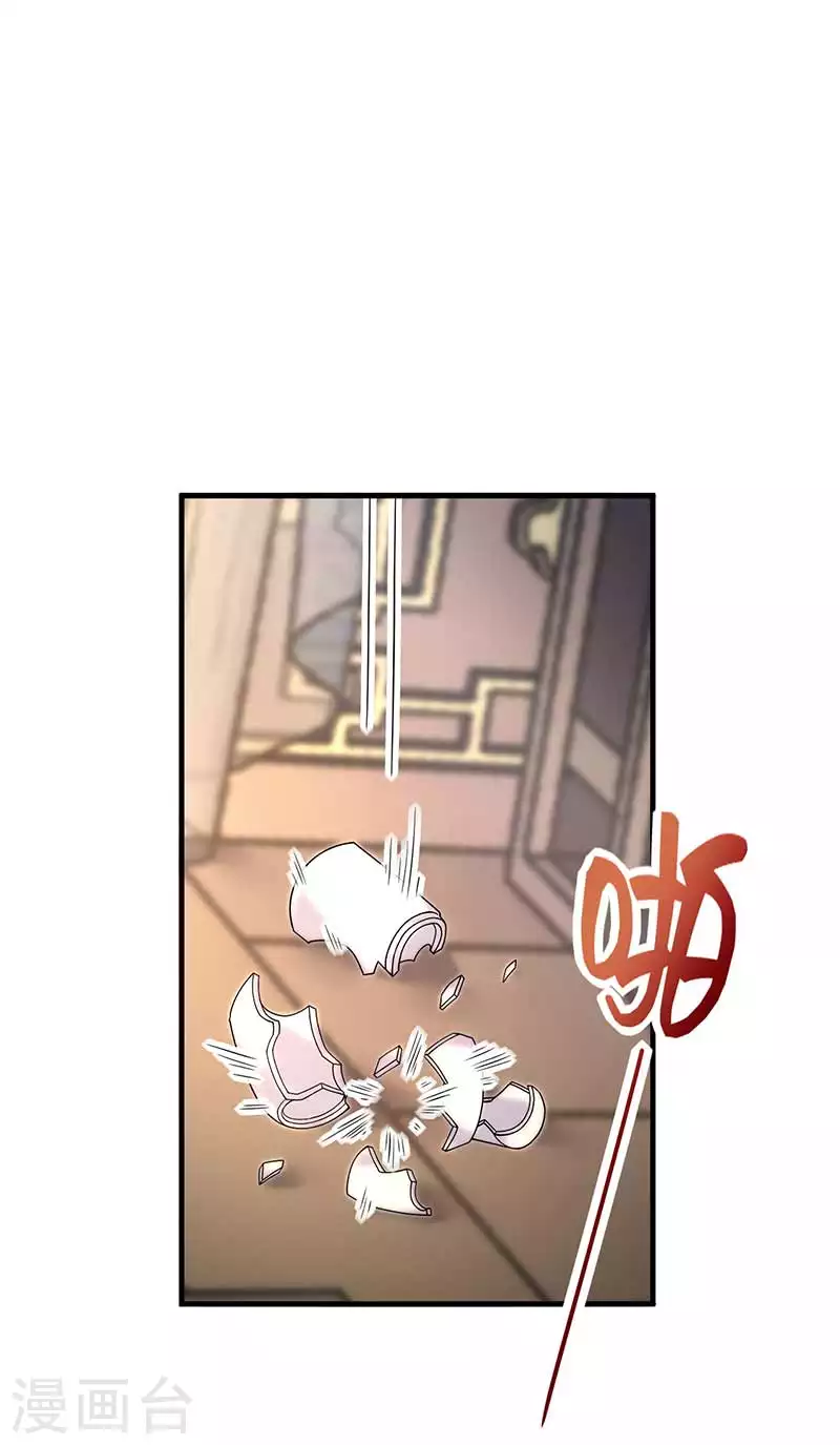 第334话 秋雨的担忧14