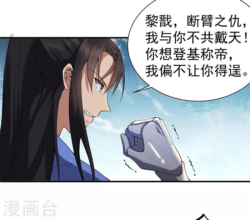第160话 洛将军4
