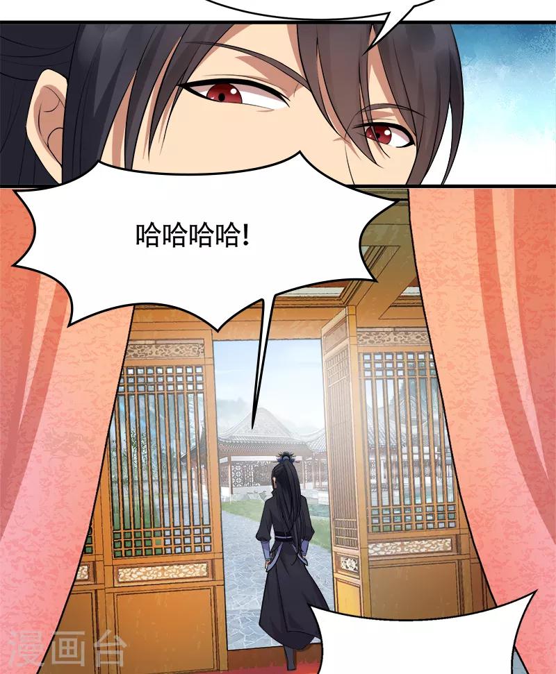 第119话 清宵宫14
