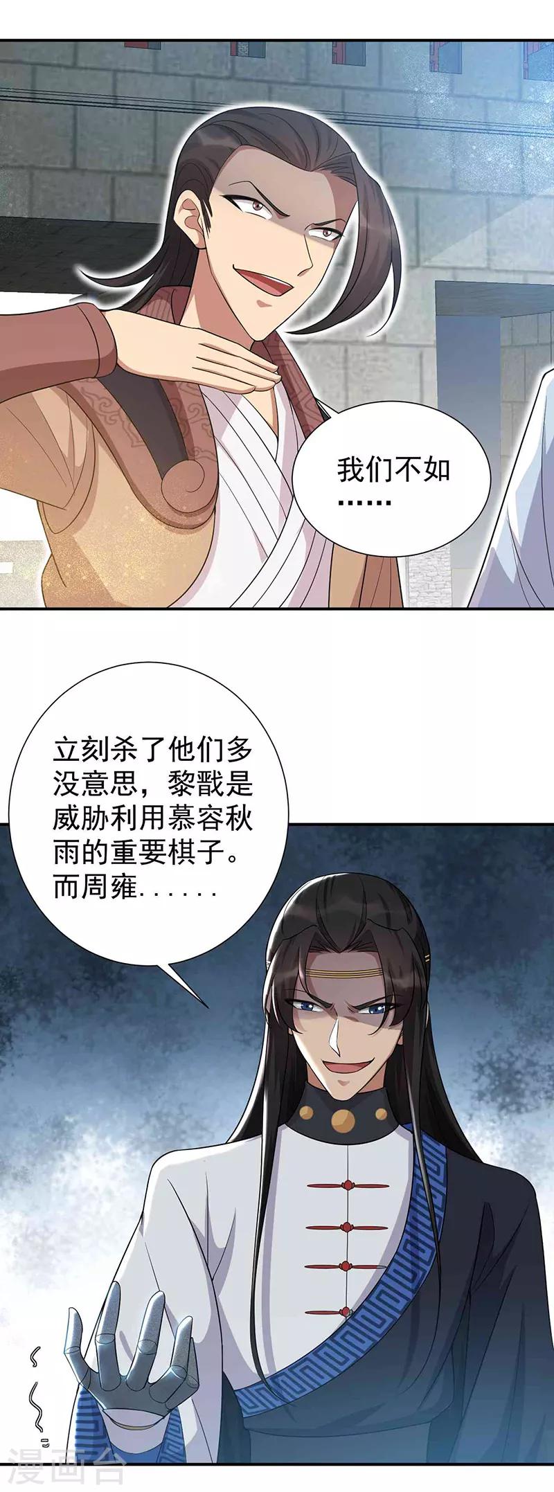 第218话 激烈12