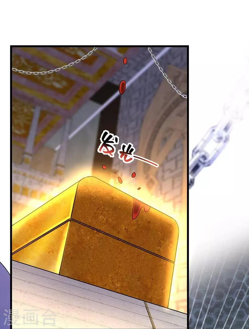第347话 穿越回过去了？！2