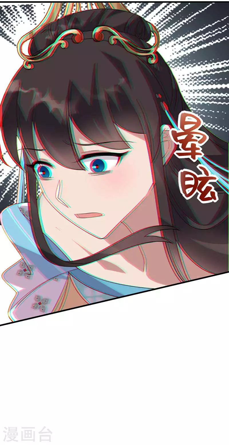 第334话 秋雨的担忧20
