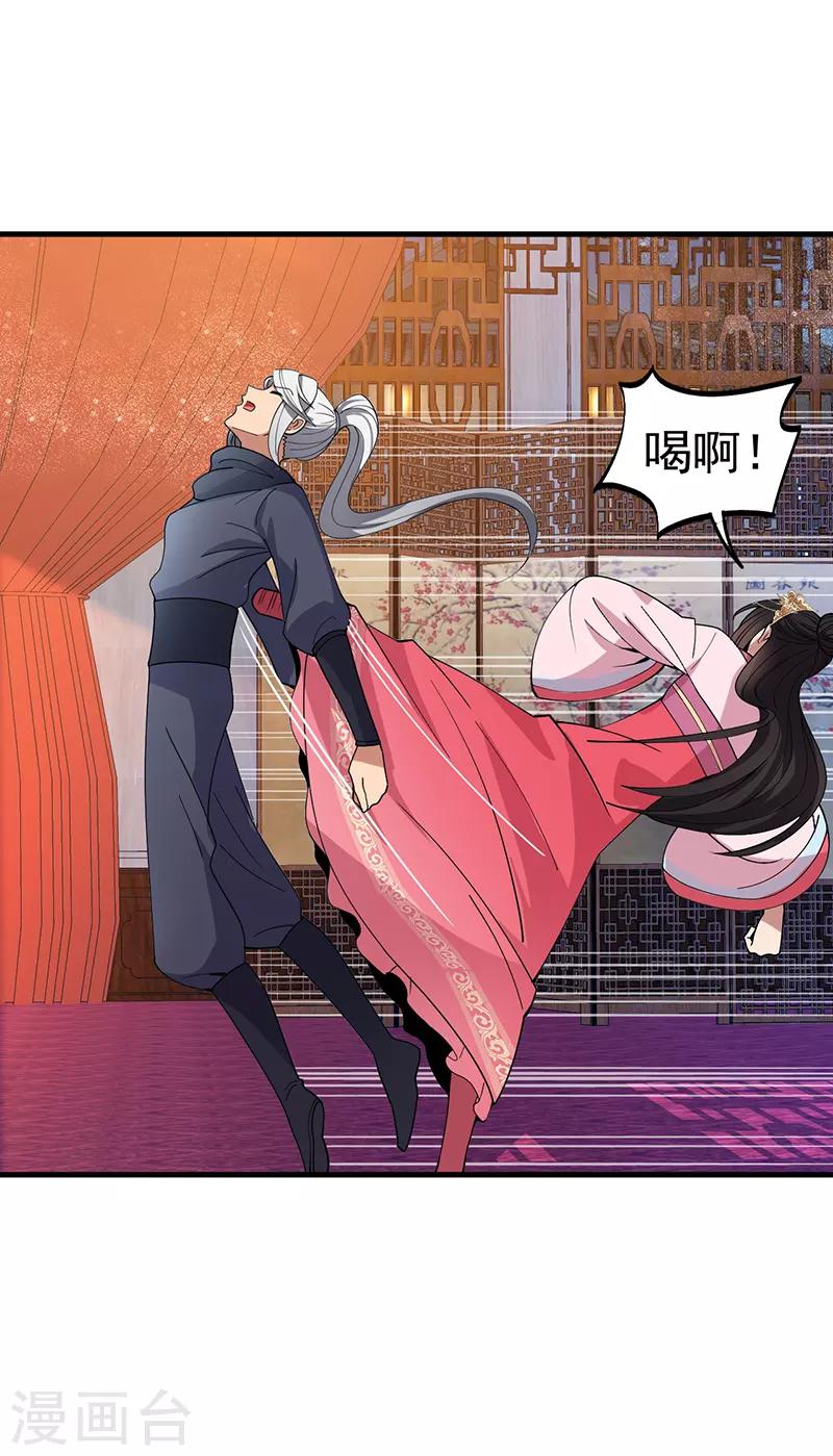 第162话 一样的渣男13