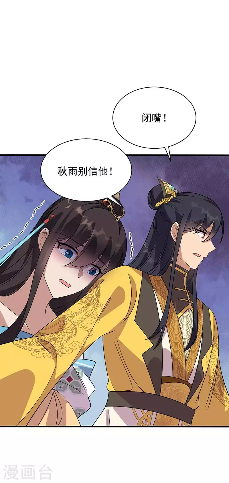 第335话 为母则刚37