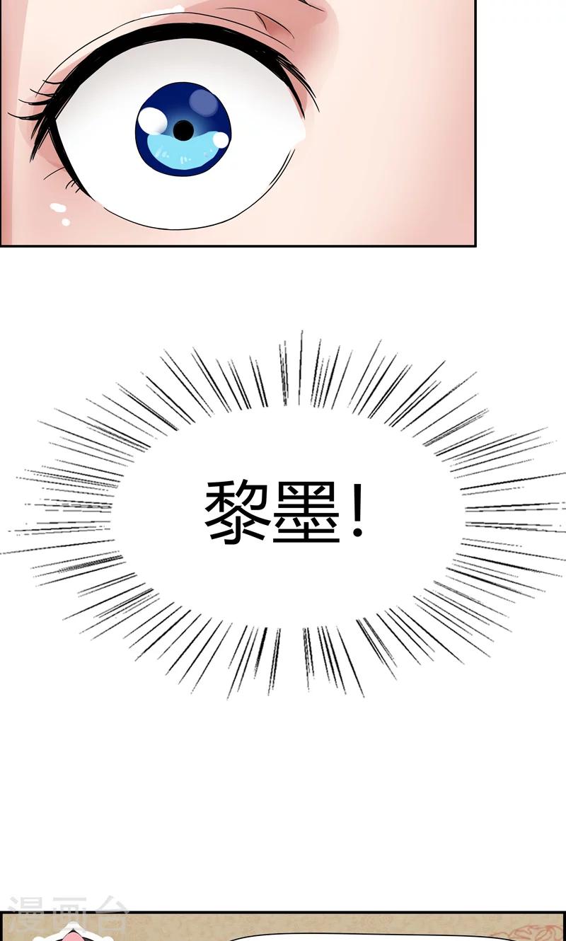 第7话 第一才女竟干出这种事24