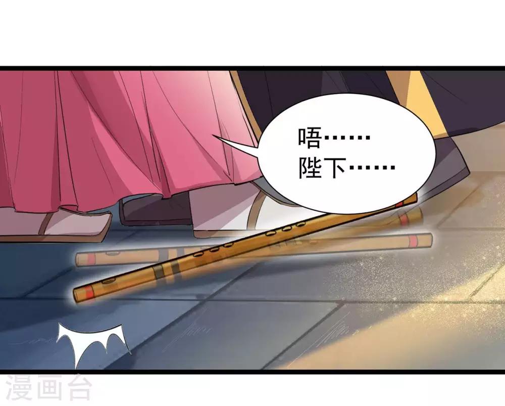 第100话 踏雪寻梅21