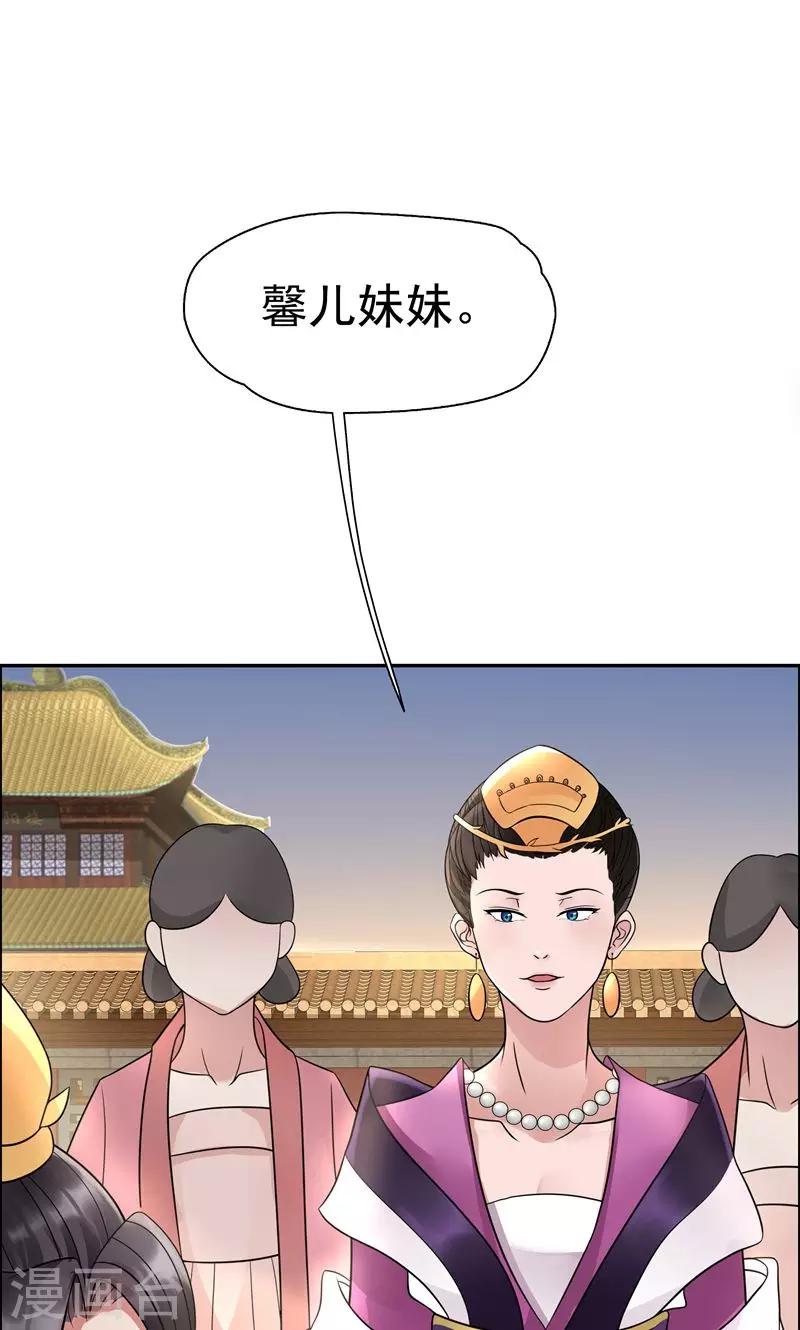 第5话 栽赃我？11