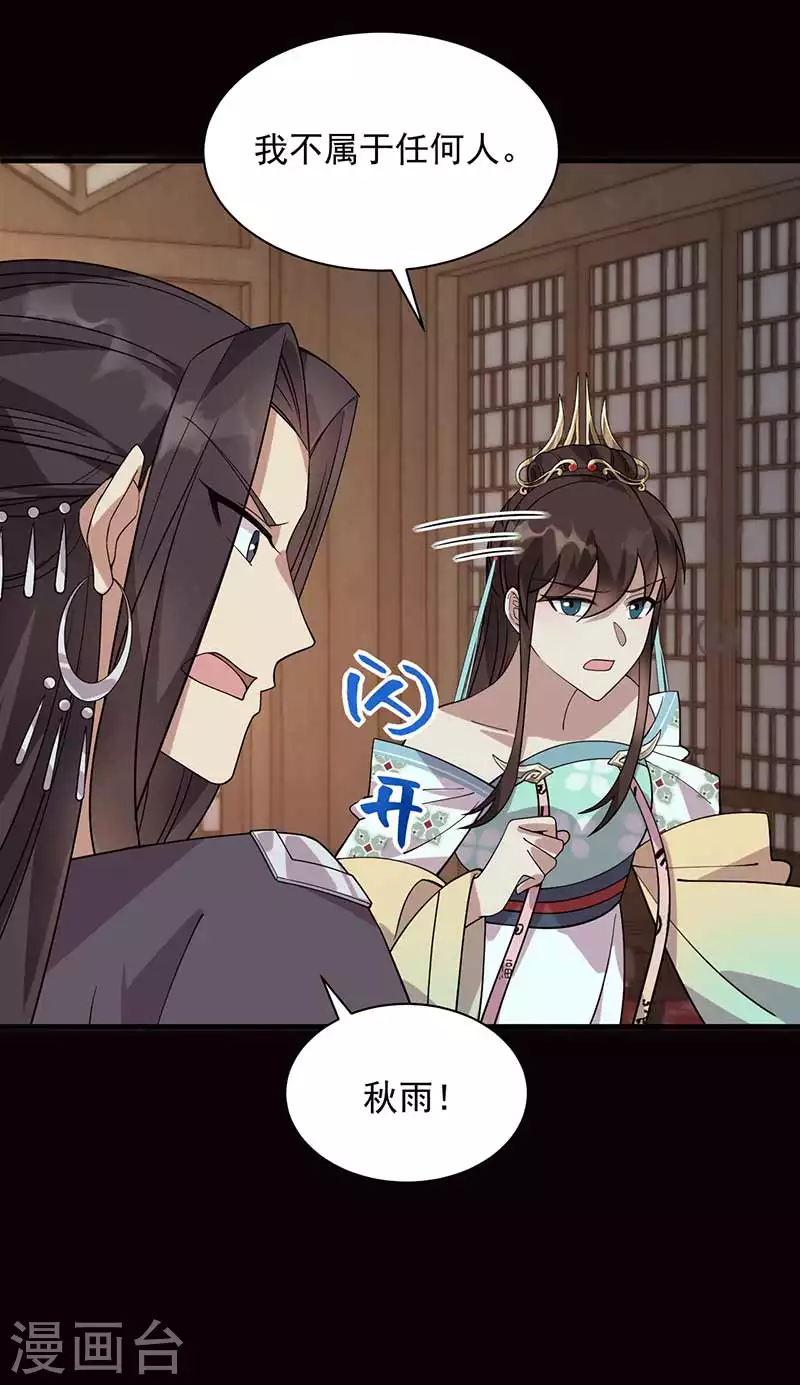 第333话 洞房花烛27