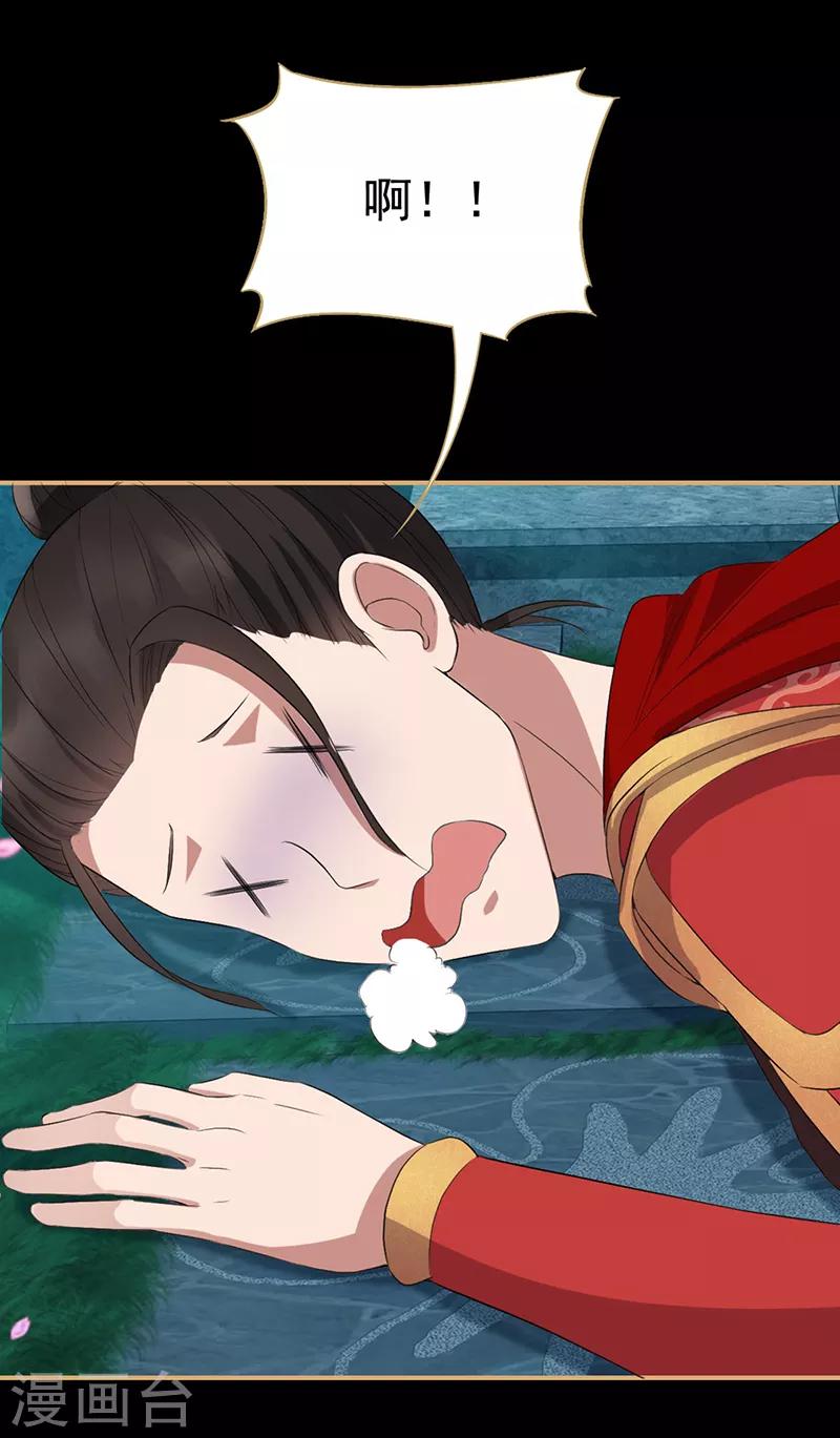 第175话 最后一次效忠35