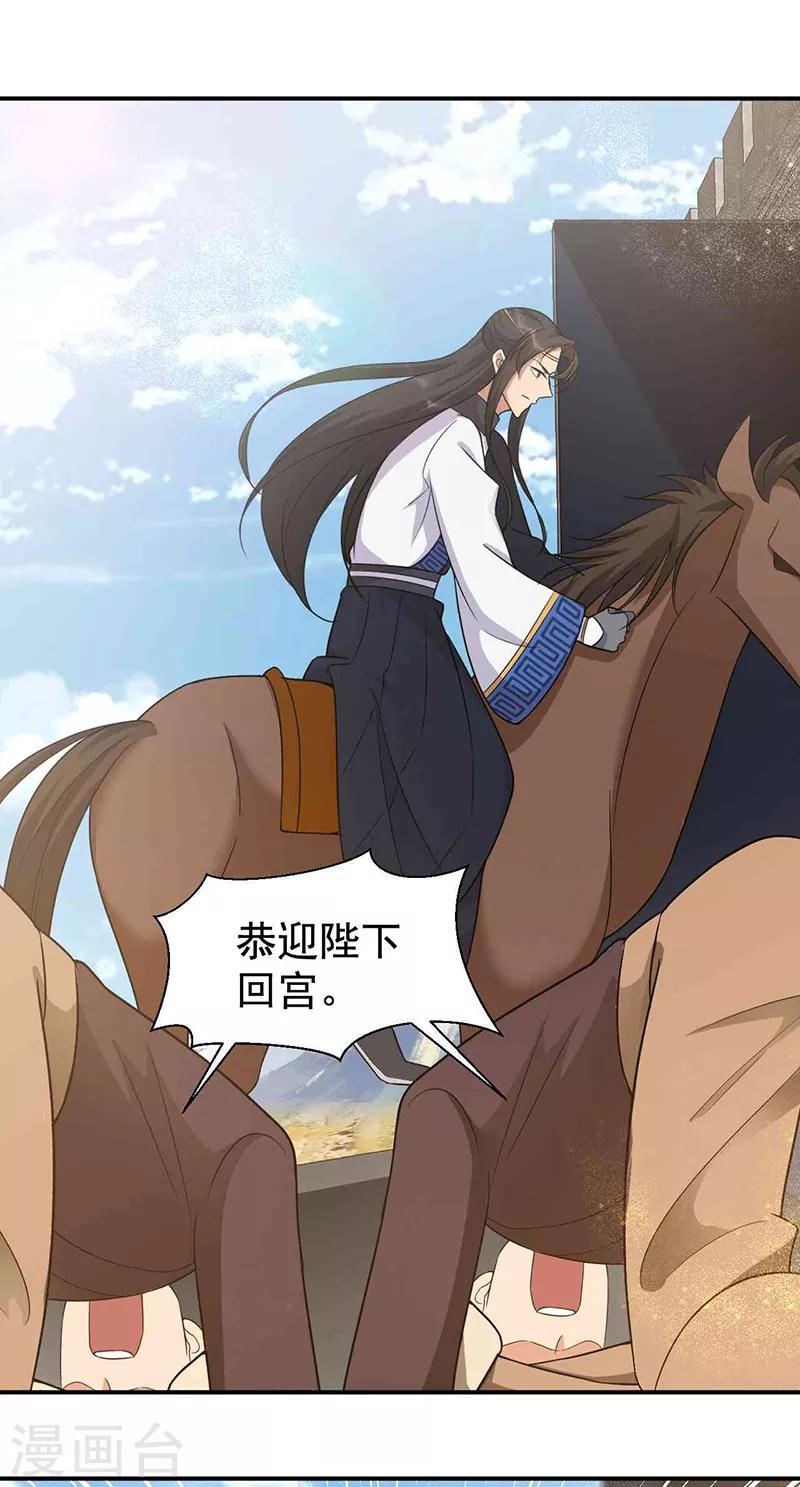 第218话 激烈7