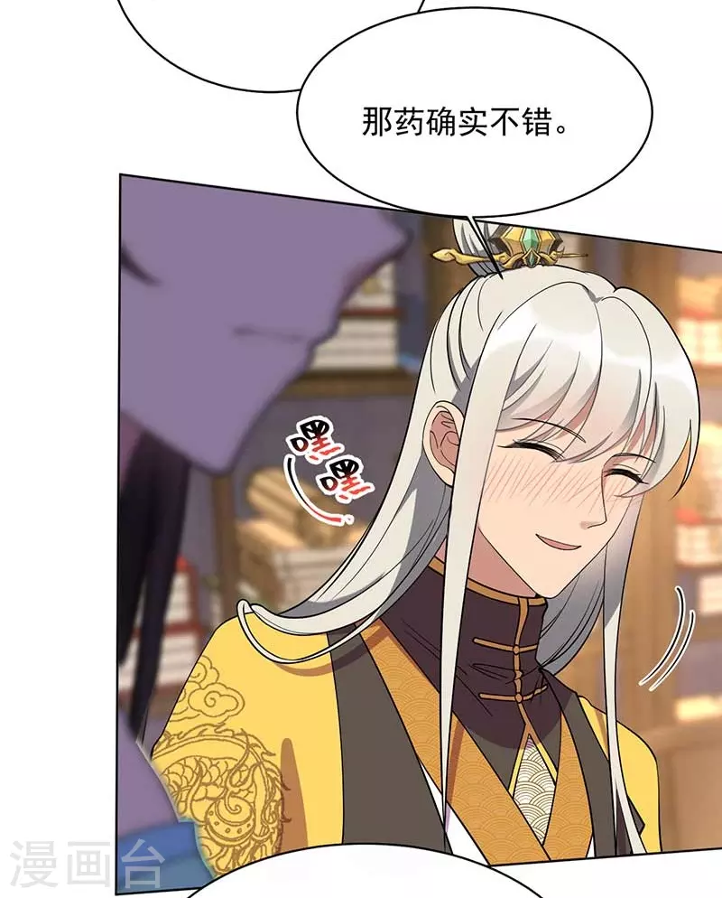 第353话 有办法了！23