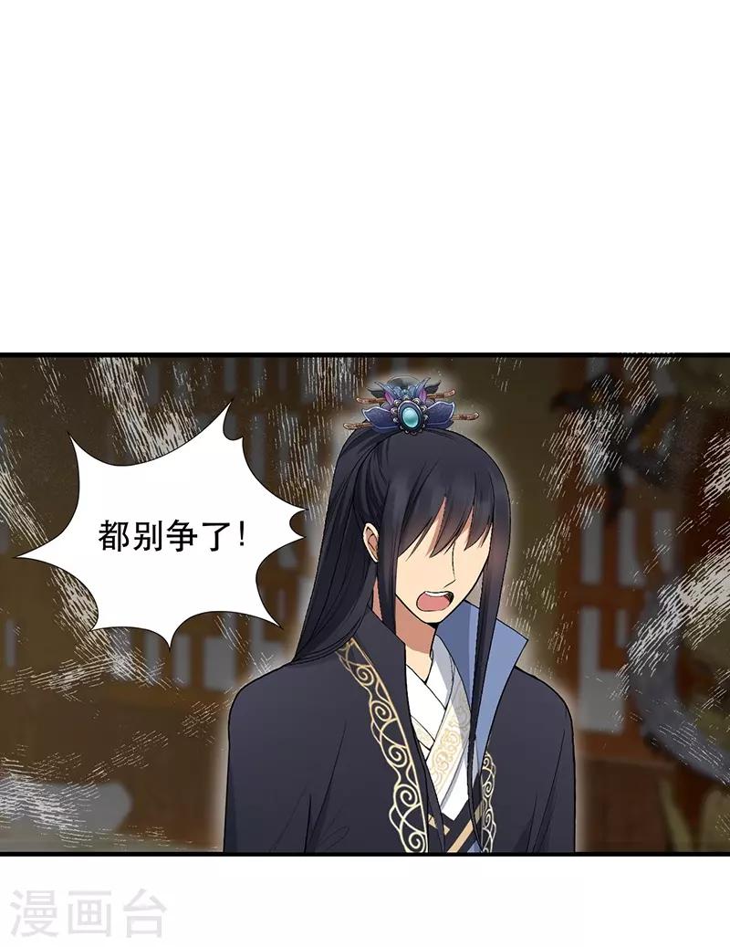 第112话 斗剑27