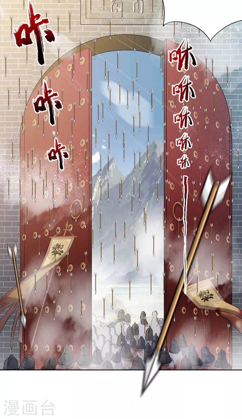 第171话 引蛇出洞6