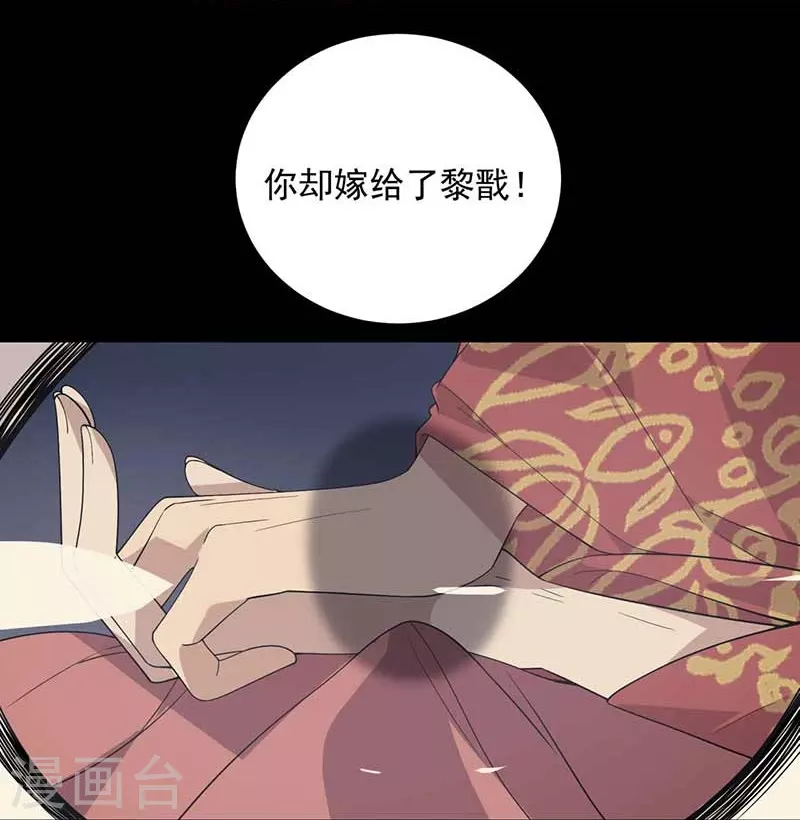 第338话 原来你才是幕后主使25