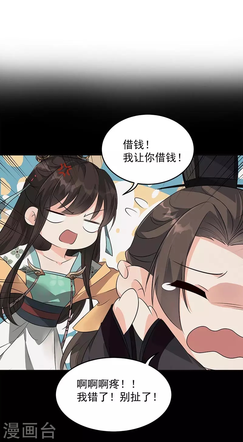 第316话 心有灵犀12