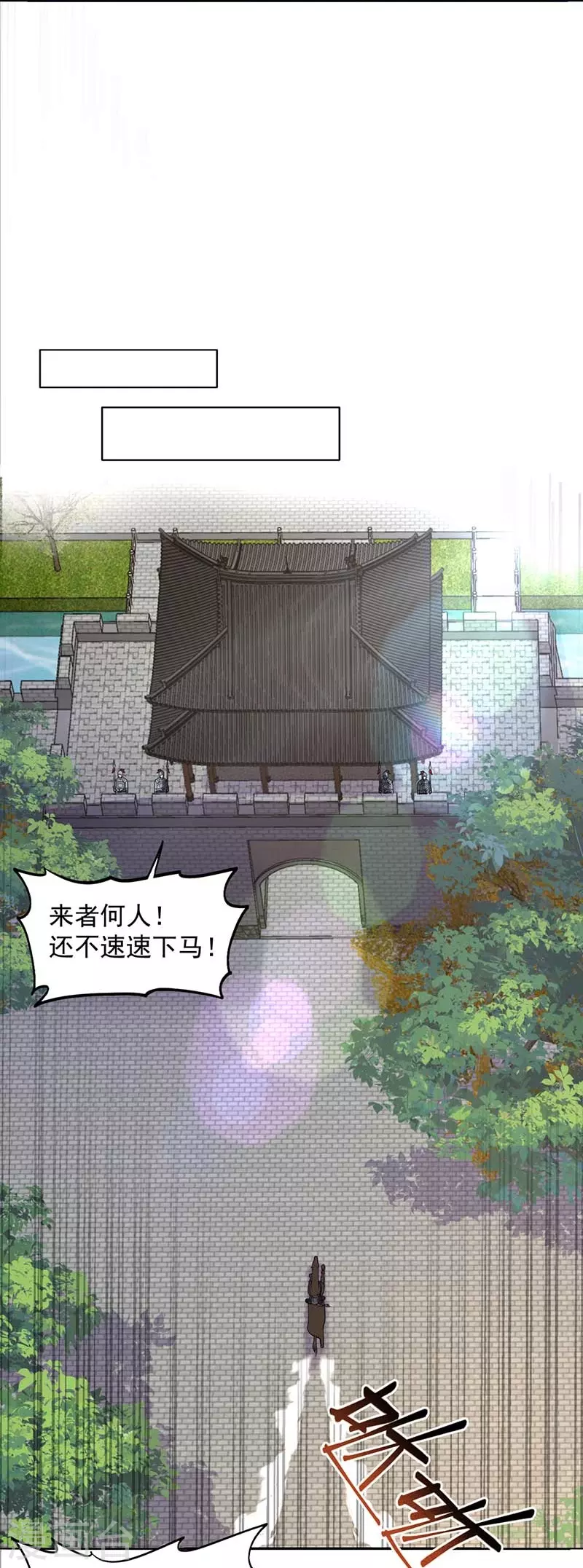 第344话 月光宝盒？！17