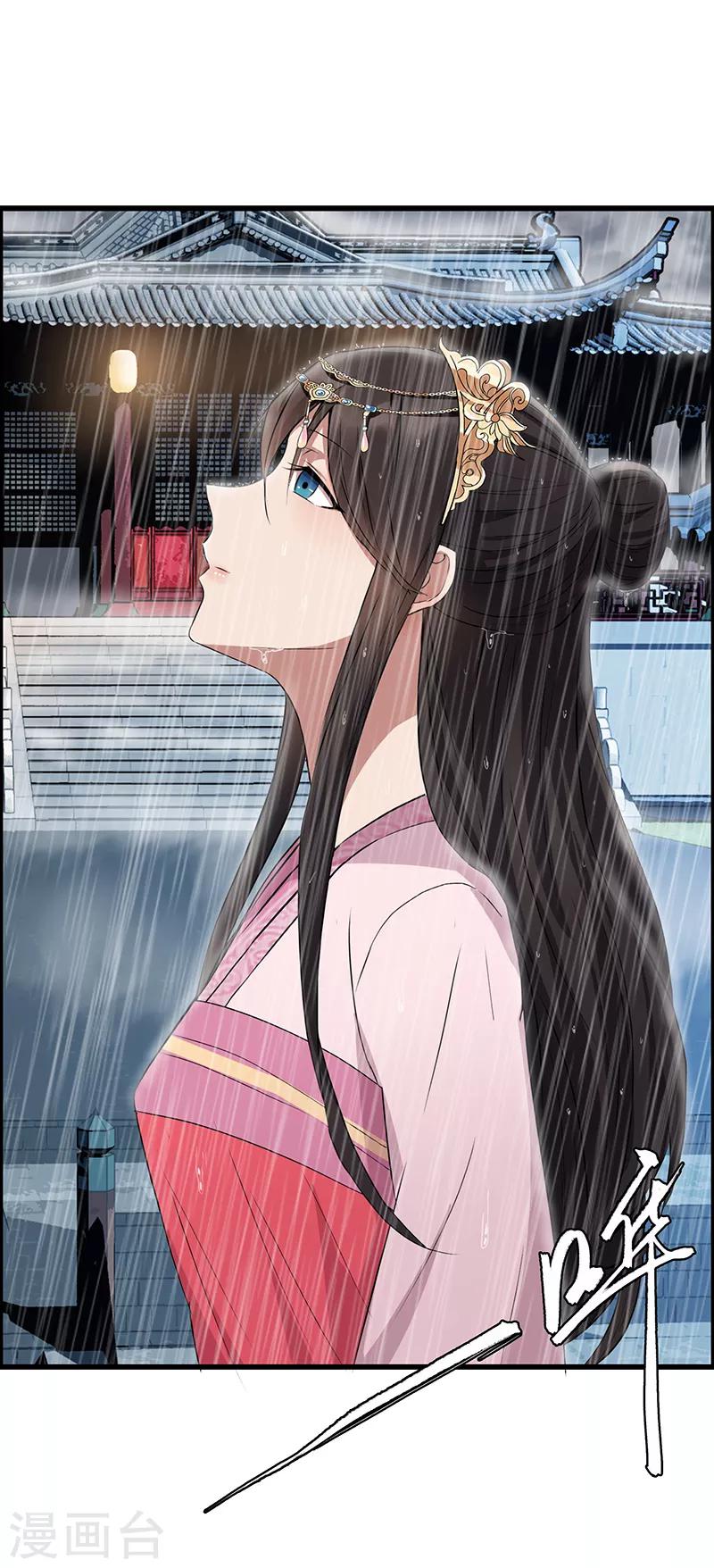 第159话 殉情27
