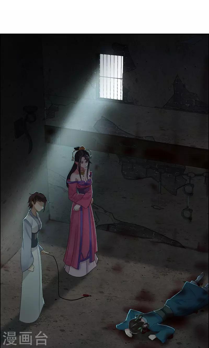 第31话 礼物？1