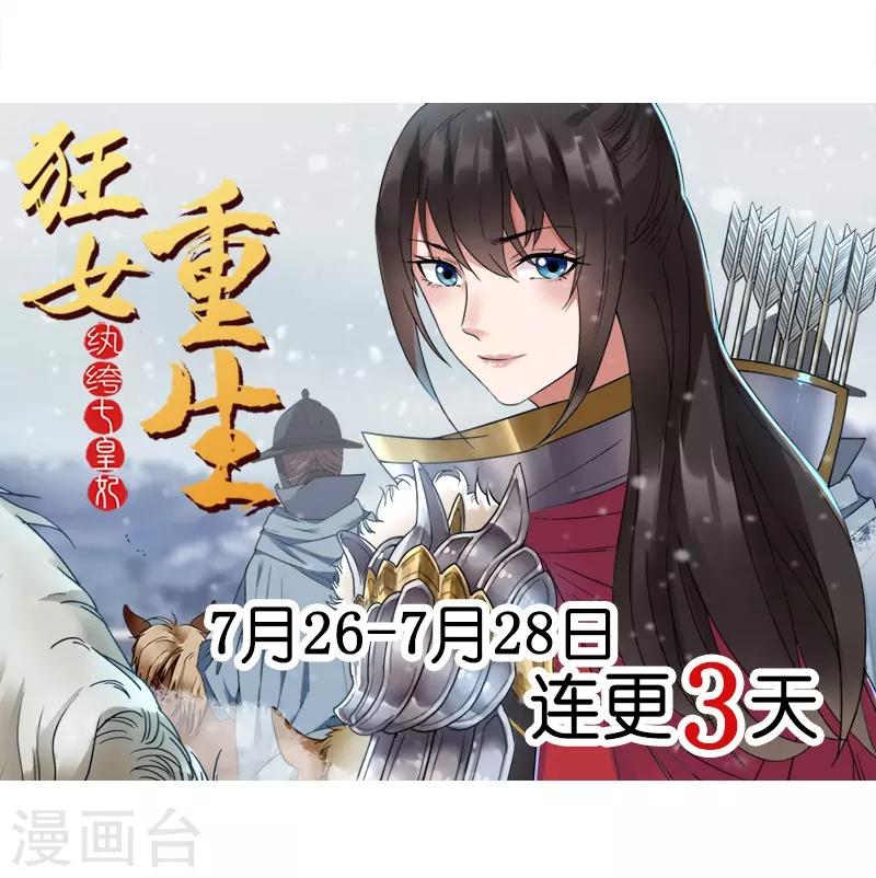 第114话 赏花会36